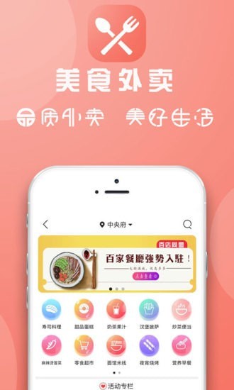 临安同城_截图5