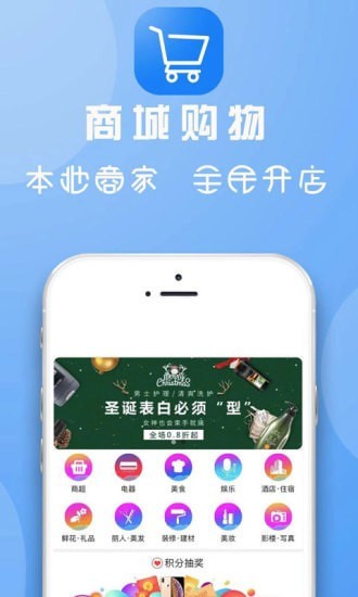 临安同城_截图4