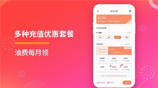 乐鱼爱车