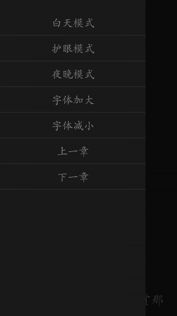 初中趣味语文