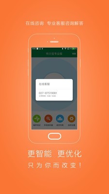 听力宝专业版_截图3