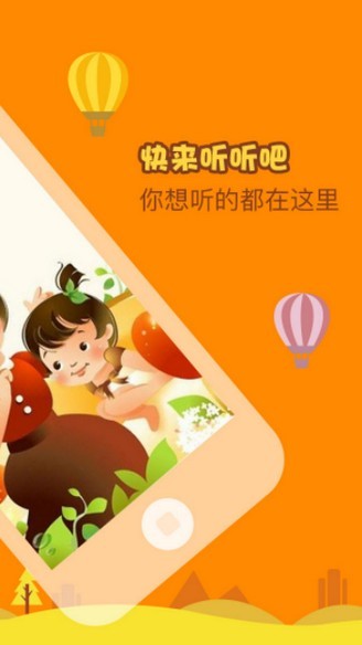 大脚丫游巴黎
