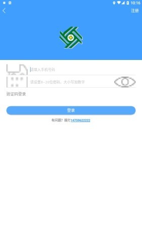 四通网运