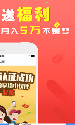大卡物流_截图1