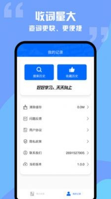 成语词典