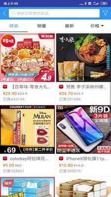 左左