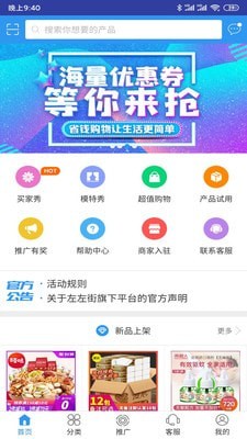 左左