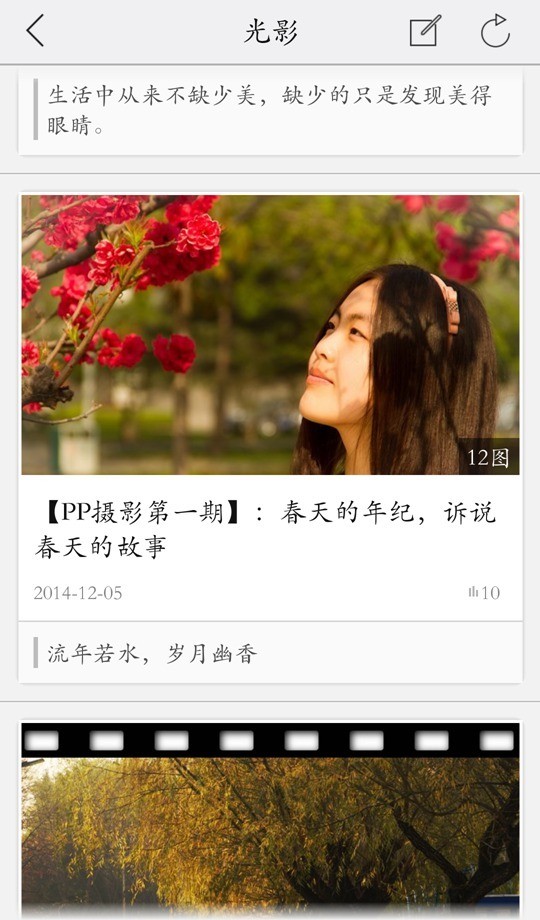 微华科