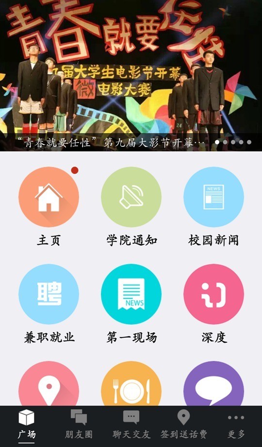 微华科