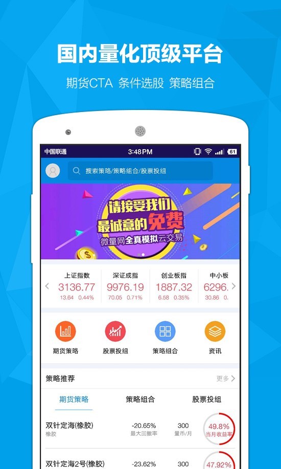 微量网