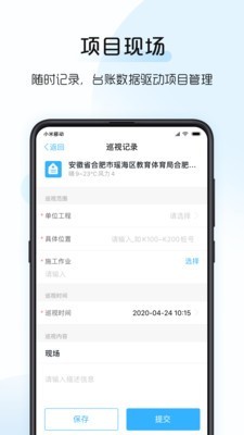 总监宝专业版