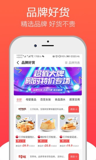 悟空识货