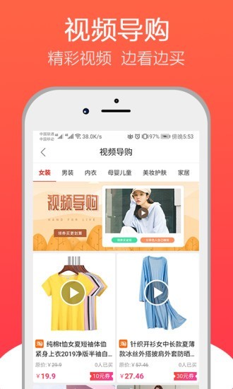 悟空识货