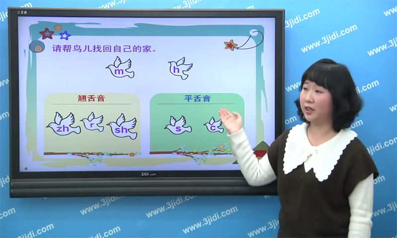 拼音岛大冒险_截图5