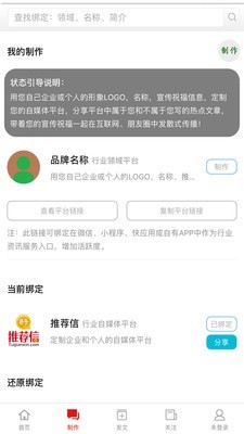 推荐信