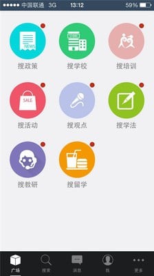 搜学通