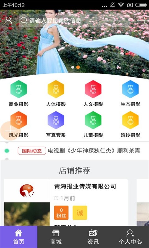 昆仑拍客网