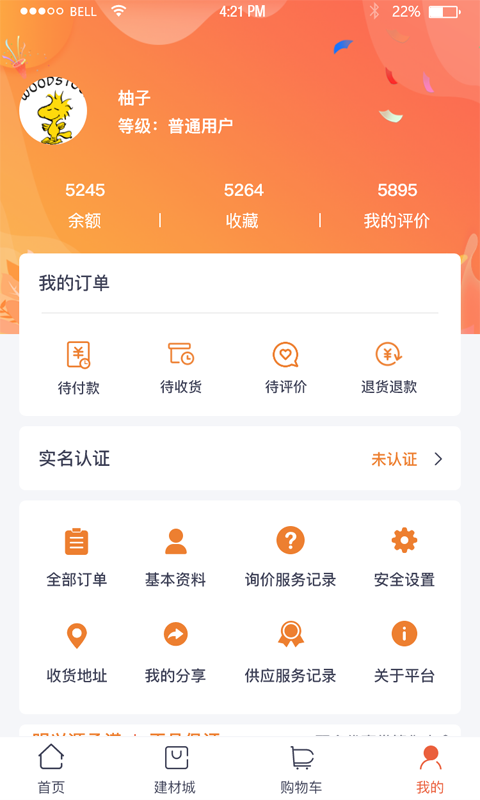明兴源