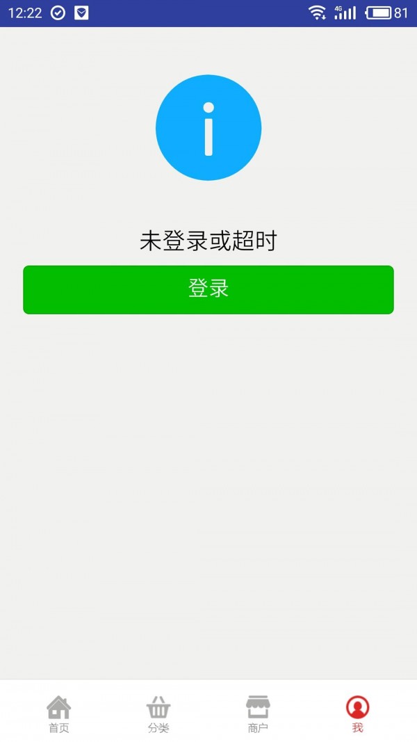 松台菜市场
