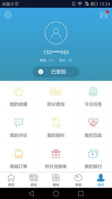 梁溪名师在线