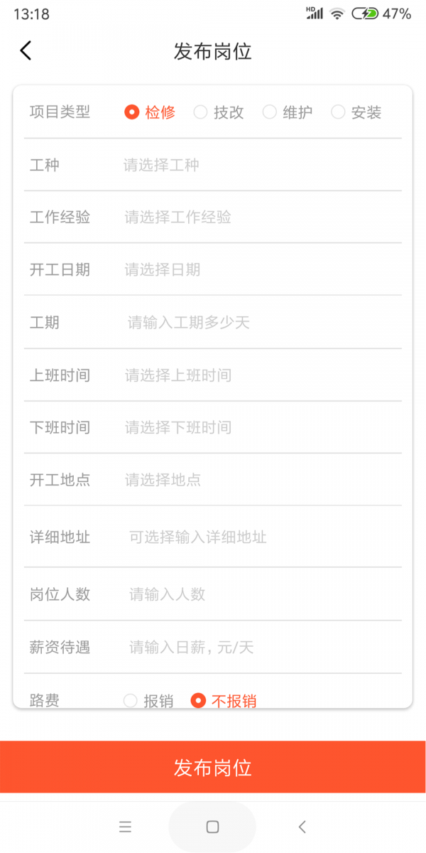 截图5