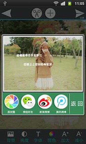 歌词本