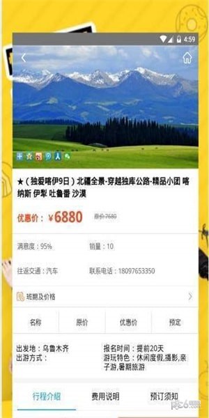 水果奶奶资讯