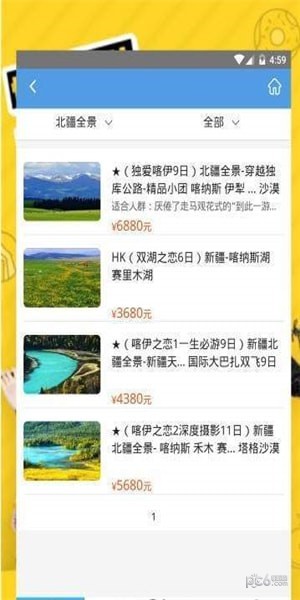 水果奶奶资讯