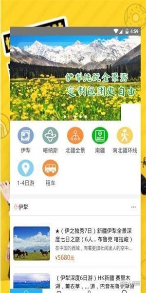 水果奶奶资讯