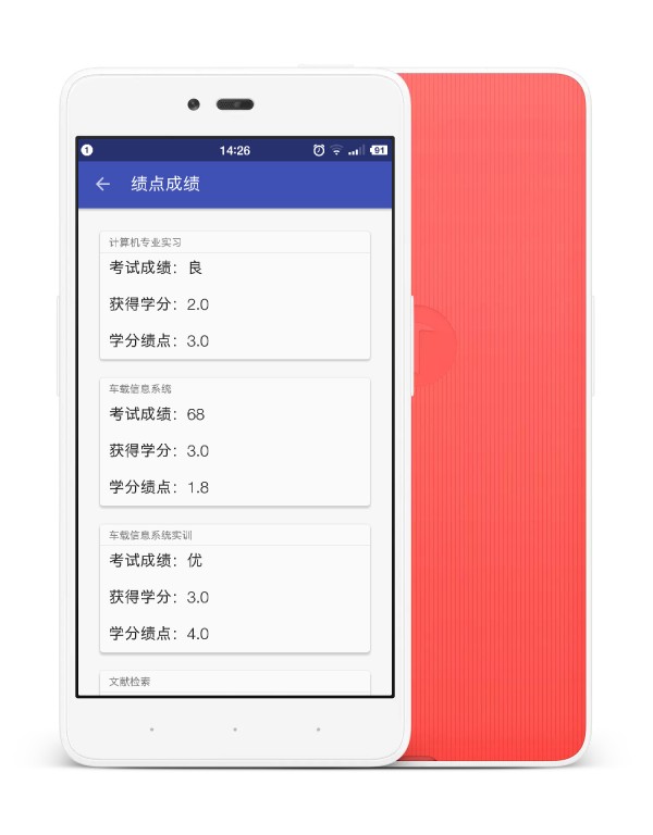 汽院在线_截图3