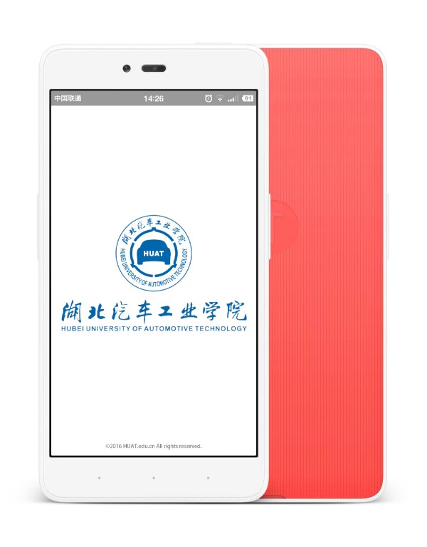 汽院在线_截图1
