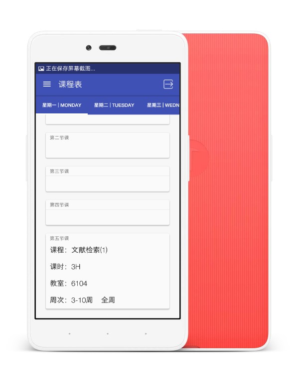 汽院在线_截图2
