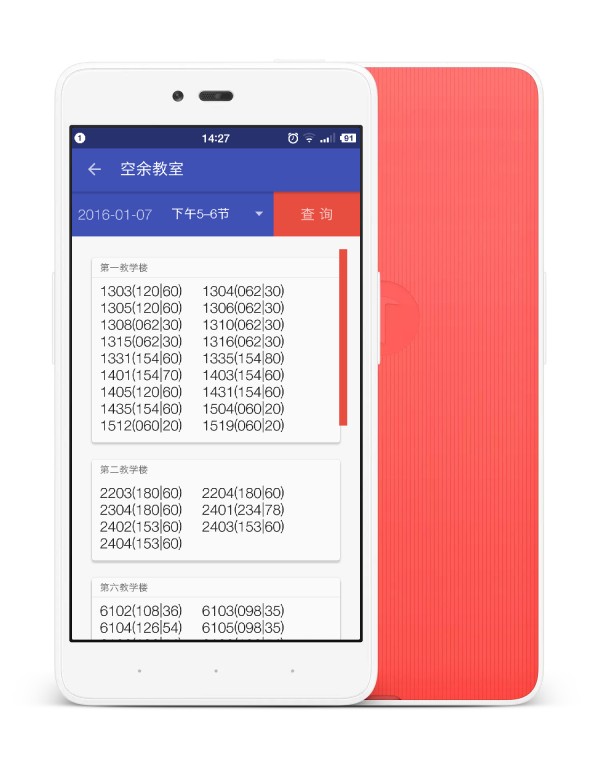 汽院在线_截图5