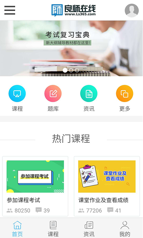 截图3