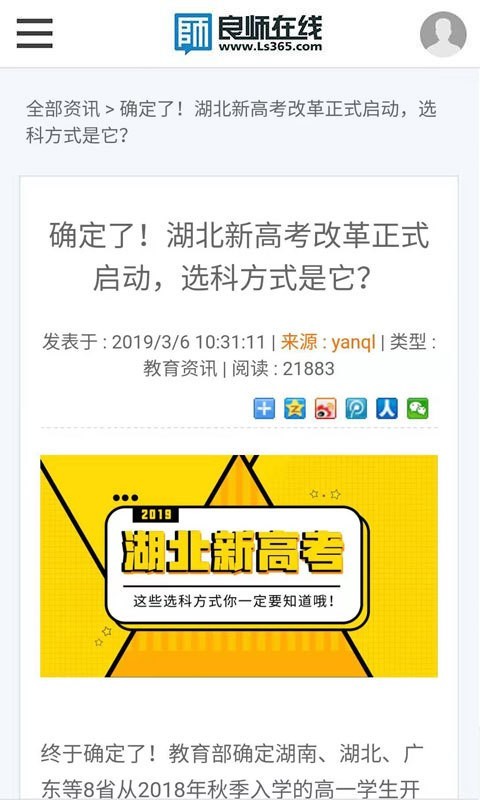 截图5