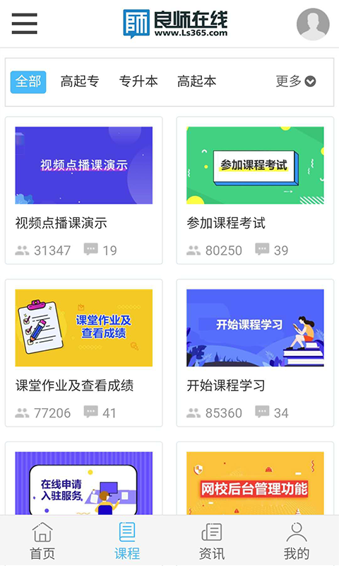 截图1