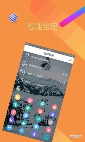 花简记