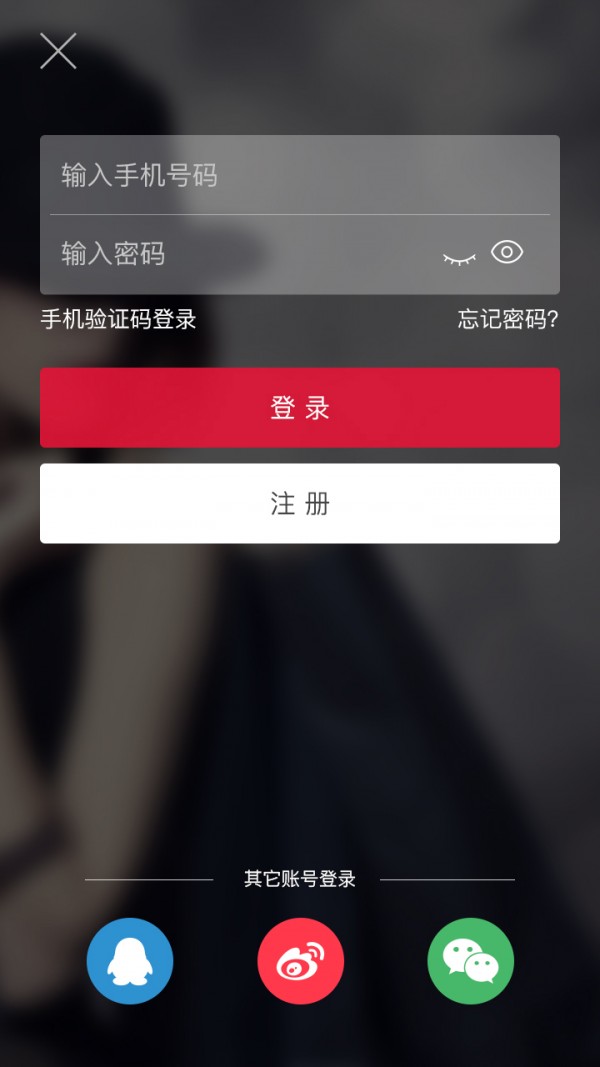 荐外全球购_截图5