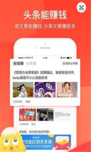 蛋咖兼职