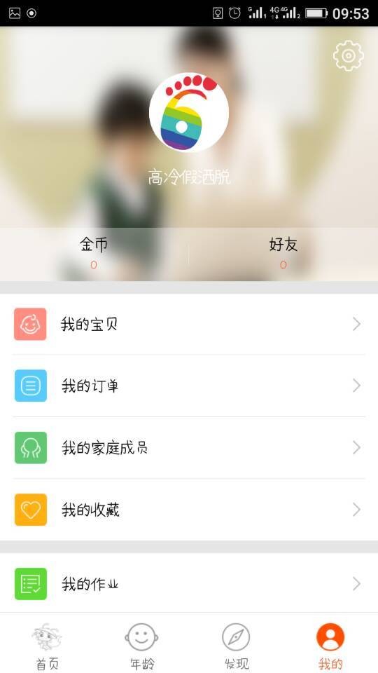 蚂蚁侠