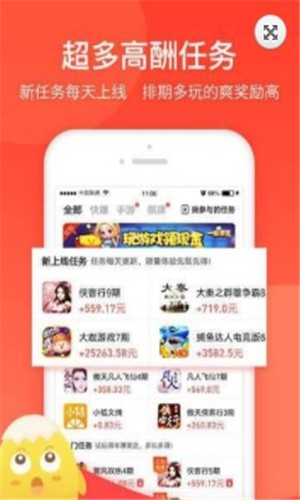 蛋咖兼职