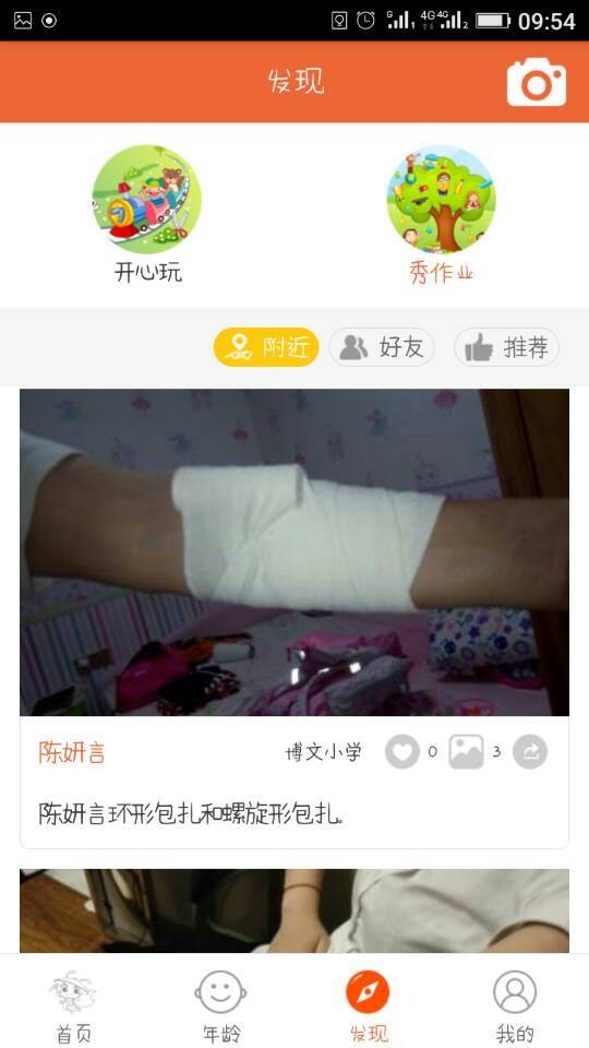 蚂蚁侠