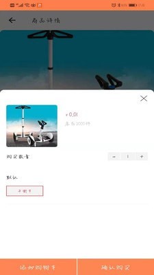 截图5