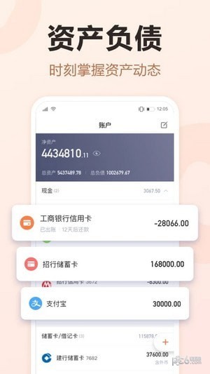 理财咖