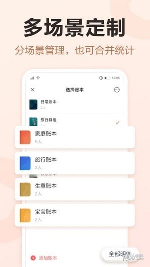 理财咖