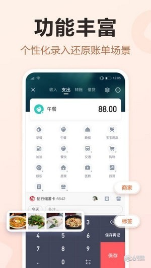 理财咖