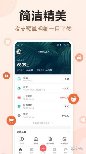 理财咖