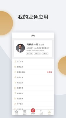 赢回来