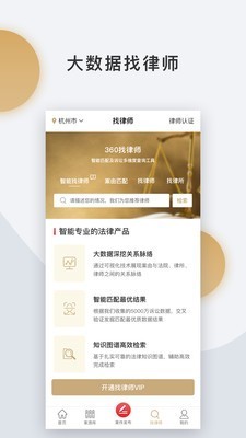 赢回来