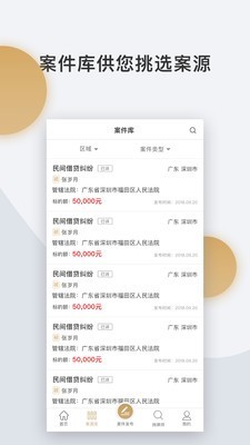 赢回来